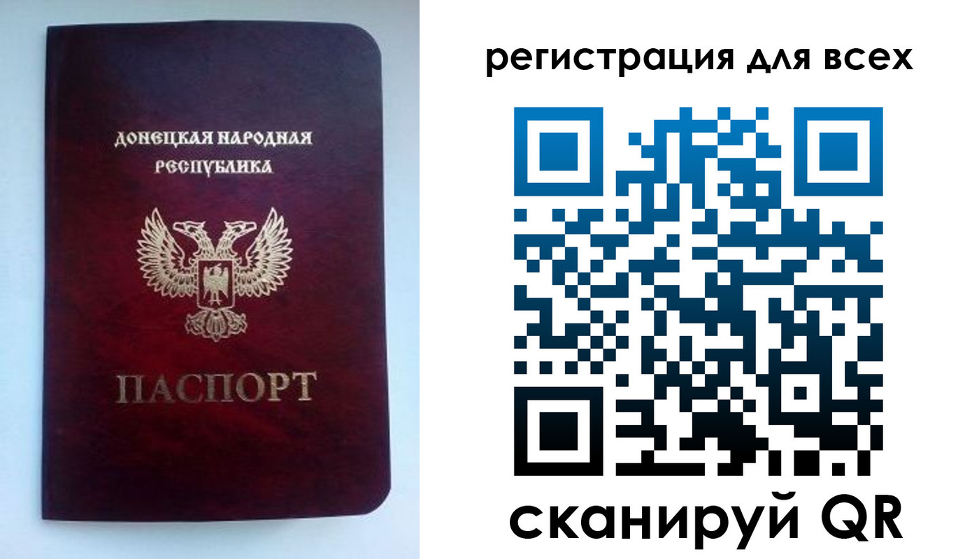 временная регистрация госуслуги в Анжеро-Судженске